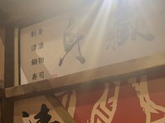 -稻前Taoki(方圆荟店)