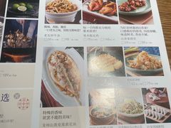 -甘家界柠檬鸭(安吉店)