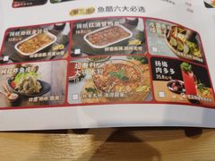 -鱼酷活鱼烤鱼(沈阳大悦城店)