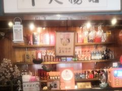 -名扬烤肉(起源店)