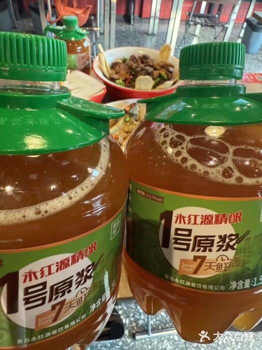 永红源啤酒·烧烤·海鲜·大排档(青特城店)图片