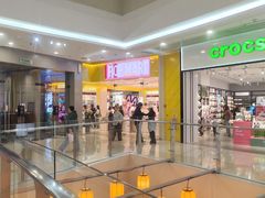 -长沙悦方ID MALL