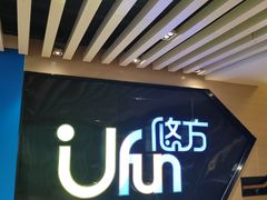 -合景·悠方(成都店)