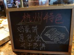 -杭州国际会议中心洲际酒店-原素全日餐厅(解放东路店)