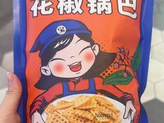 -宝葫芦茶食铺(中发源店)