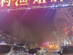 -胖姐渔村(中源大道店)
