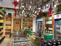 -锅圈食汇火锅烧烤食材超市(金田道店)