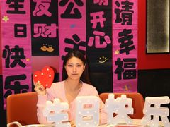 -椒馋小馆(绿源路店)