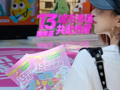 -鹏欣水游城