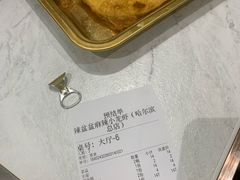 -辣盆盆麻辣小龙虾(哈尔滨总店)