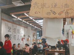 -破店肥哈·东北烧烤·夜宵(南山保利店)