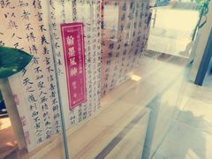 -五峰书院(南洋泾路店)