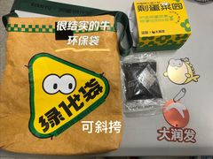 -大润发(何山店)