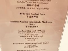 菜单-新加坡海鲜共和(名胜世界圣淘沙海滨坊)