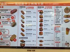 -Eckl’s爱氏热狗(猫街店)