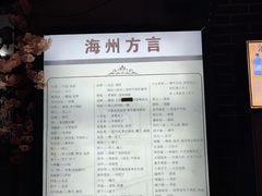-连云港民主路老街