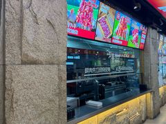 -玉善烧烤串城(长春总店)