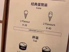 -杭州湖滨in77