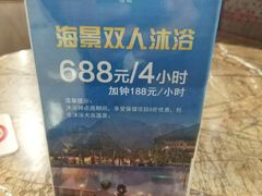 -青岛海泉湾度假区温泉