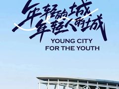 -滴水湖