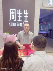 -周生生Chow Sang Sang(新世界店)