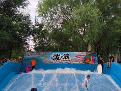 -欢乐水魔方水世界