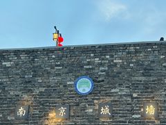 -南京城墙景区