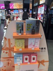 -丝芙兰Sephora
