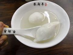 萝卜丝汤圆-朱新年·苏式汤团·面点(北寺塔店)
