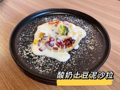 -源·新派中西餐厅(青蓝山美食一条街店)