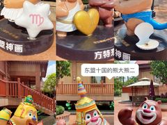 -南宁方特东盟神画