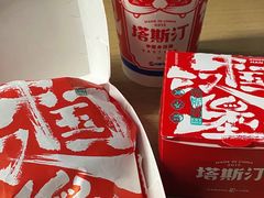 -塔斯汀中国汉堡(浦沿路店)