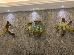 -大桶水·全国旗舰店(体育路店)