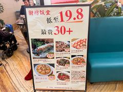 -和乐喜点(宝岗大道店)