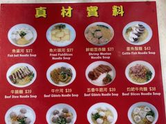 -章记香港仔鱼蛋王(西洋菜街店)