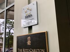 -广州富力丽思卡尔顿酒店