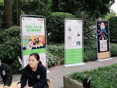 -海汀顿儿童之家(保利香雪园区)