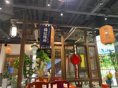 -杨记隆府(汉街店)