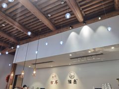 大堂-古耳咖啡(北锣店)