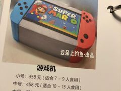 -云朵上的鱼(莘庄店)