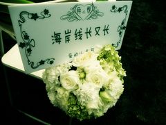 -爱之婚礼蛋糕(建外SOHO西区店)