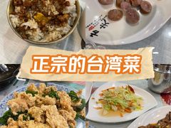 -金姐台湾菜(珠江路店)