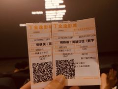 -金逸影城(明发IMAX店)