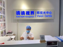 -清清博视儿童眼视光中心(角门西店)