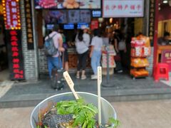 -黑色经典臭豆腐·湖南特产(步行街店)