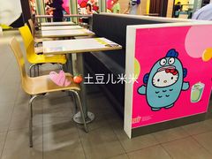 -麦当劳(新世纪环球中心店)