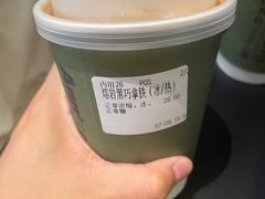 -Ann COFFEE(来福士店)