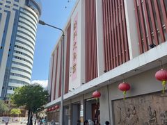 -汕头市小公园-侨批文物馆