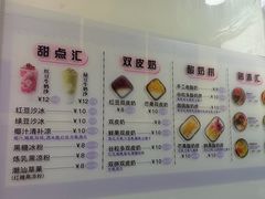 -桐园果汇(湖贝店)