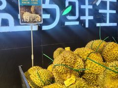 -盒马鲜生(曜一城店)